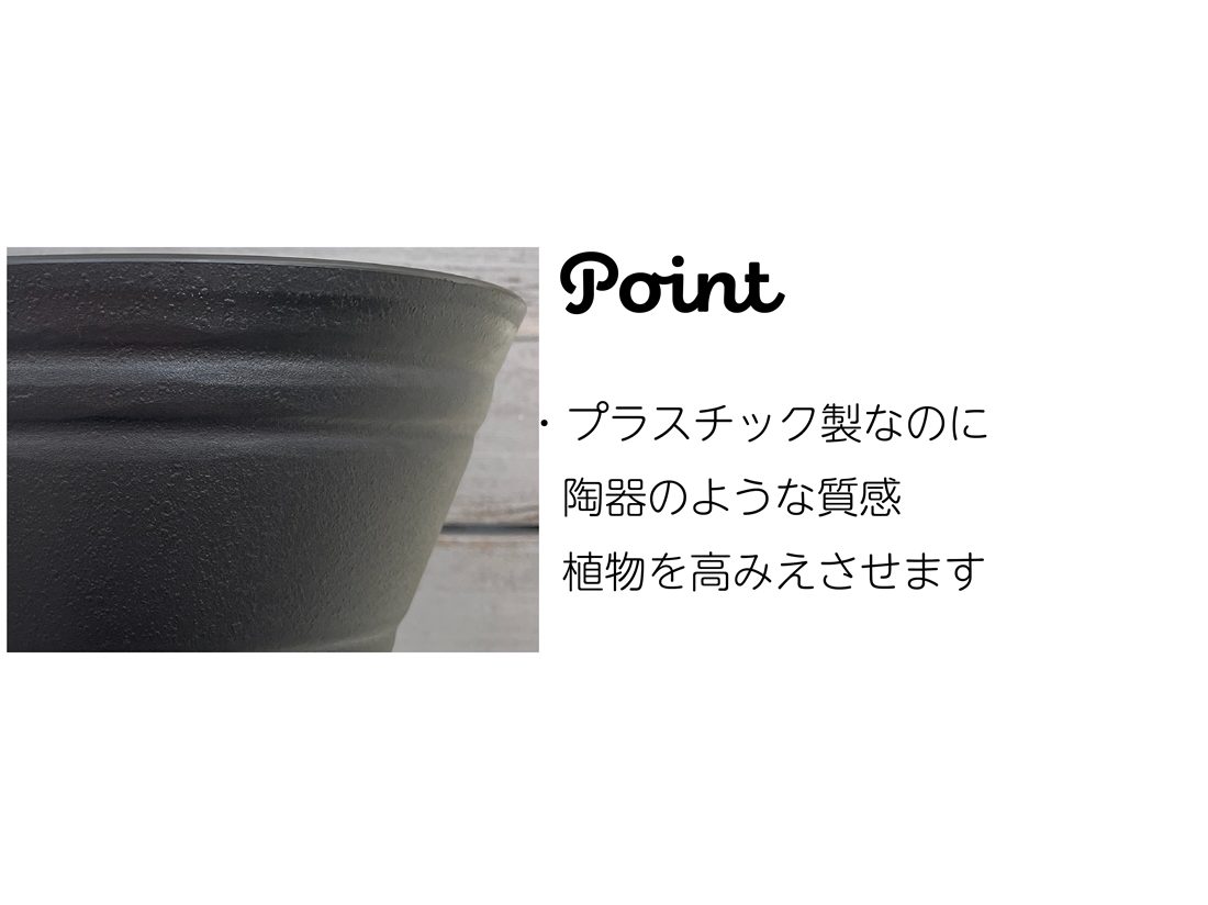 植木鉢 平鉢 27号 花 寄せ植え 観葉植物 実生 育苗 軽量 プラスチック