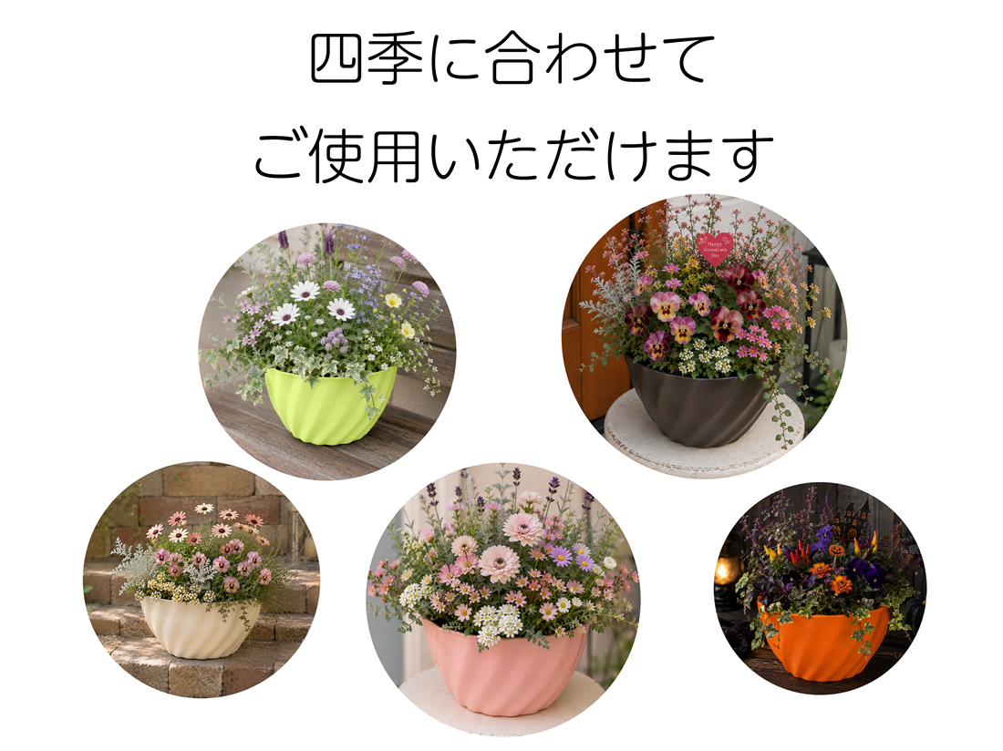 植木鉢 プラスチック製 ボール鉢 軽量 7号 21cm 2鉢セット : MEIWACO