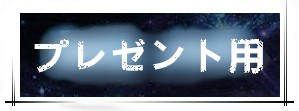 金ん子 北海道産 250g 乾燥ナマコ 海参 B品 M 5g-9g