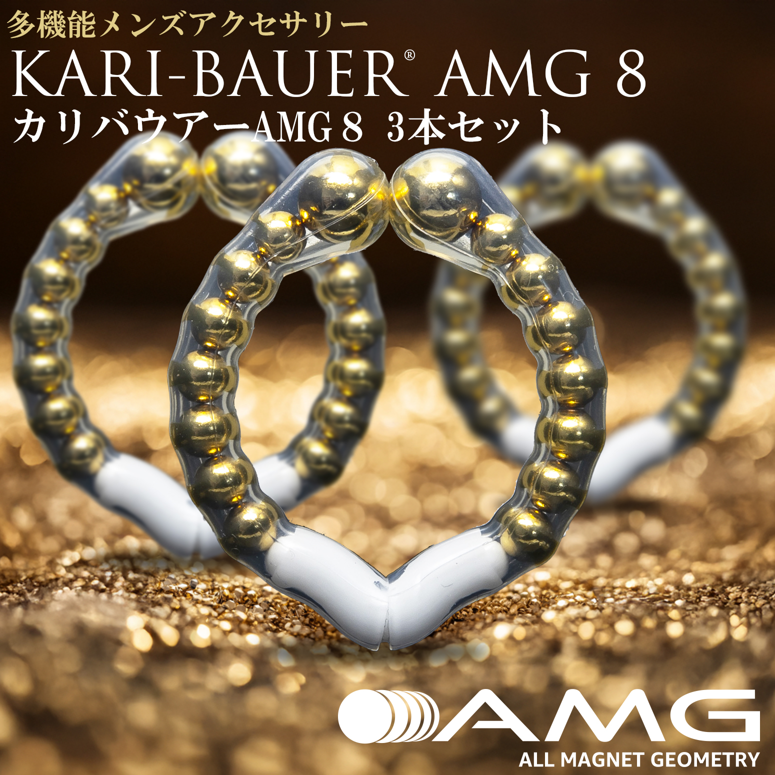 【新品】カリバウアー　タイプ：AMG8　KARI-BAUER SG STORE