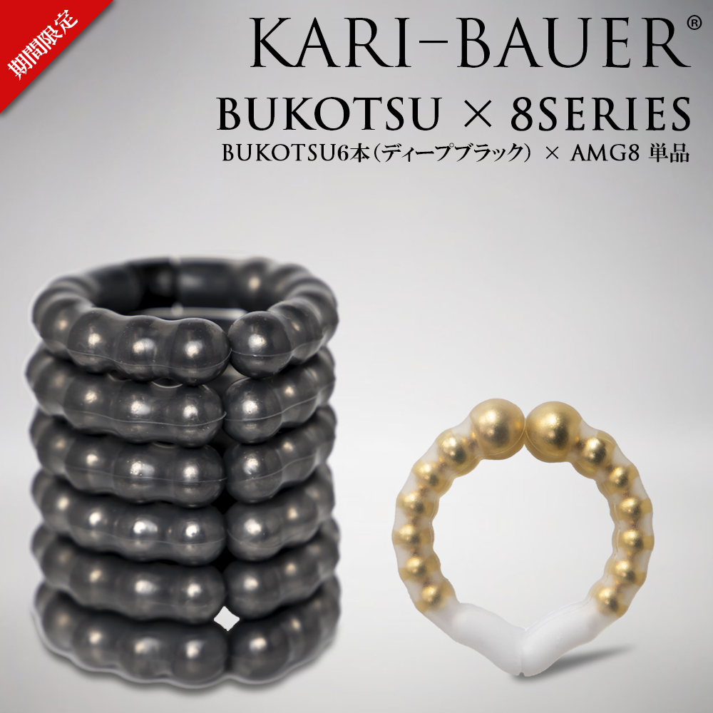 【新品】カリバウアー　タイプ：ブコツ　カラー：ブラック×ゴールド Amazon | カリバウアー BUKOTSU-ブコツ- 単品 チントレ 増大
