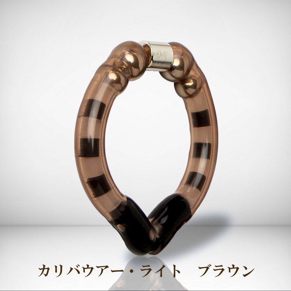 仮性包茎矯正リング 【カリバウアー ライト 単品】 早漏防止 小さいサイズも対応 仮性包茎リング ペニスリング 紛失防止ストラップ付 |  | 04