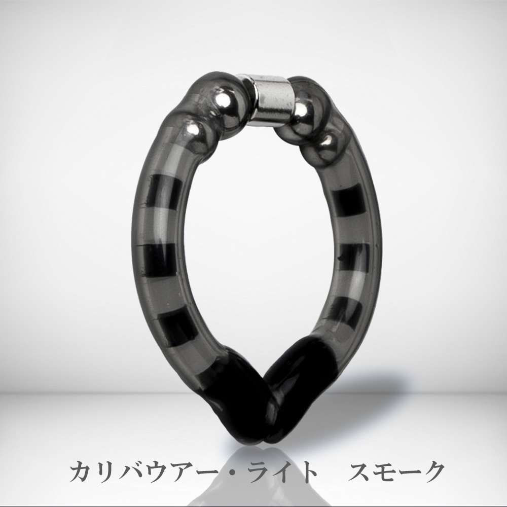 仮性包茎矯正リング 【カリバウアー ライト 単品】 早漏防止 小さいサイズも対応 仮性包茎リング ペニスリング 紛失防止ストラップ付 |  | 03