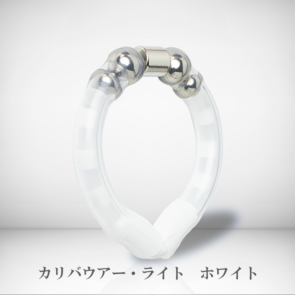 仮性包茎矯正リング 【カリバウアー ライト 単品】 早漏防止 小さいサイズも対応 仮性包茎リング ペニスリング 紛失防止ストラップ付 |  | 02