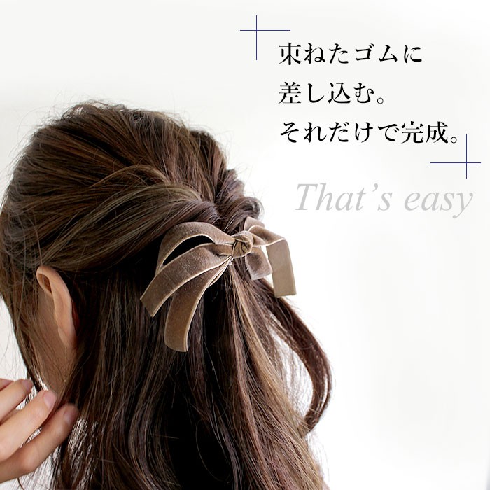 全9色 ヘアフック ポニーフック ヘアカフス ヘアポニー ヘアゴム ヘアアクセサリー レディース ベロア リボン :hacc-328:AWESOME-shop - 通販 - Yahoo!ショッピング 全9色 ヘアフック ポニーフック ヘアカフス ヘアポニー ヘアゴム ヘアアクセサリー レディース ベロア リボン :hacc-328:AWESOME-shop - 通販 - Yahoo!ショッピング