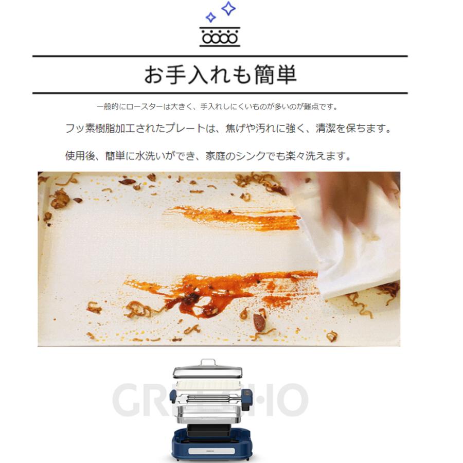 GREECHO」ホットプレート 無煙 純正品 焼肉プレート 家庭用 一人暮らし