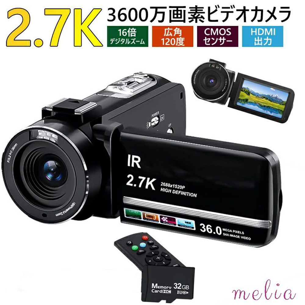 ビデオカメラ デジカメ 2.7K 3600万画素 DVビデオカメラ 3.0インチ