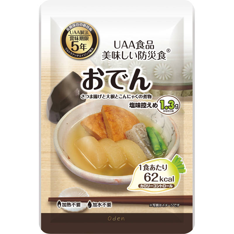 防災UAA食品美味しい防災食 カロリーコントロール おでん 180g 50食 :18619513 1:ミライフウェスト