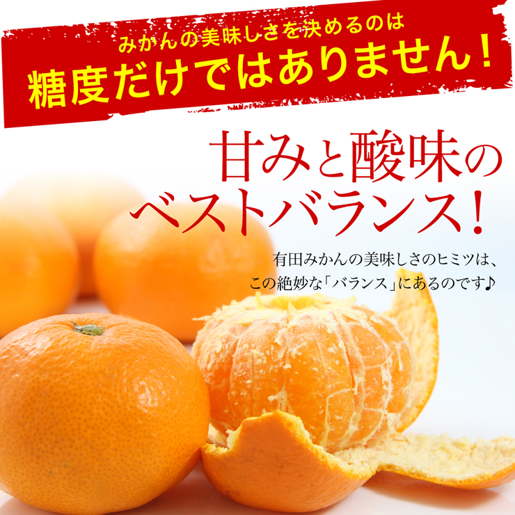 極み 有田みかん 5キロ 特級畑の極み 訳あり 蜜柑 ミカン サイズ混合