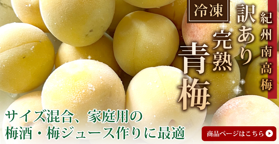 メリメロフルーツ - Yahoo!ショッピング