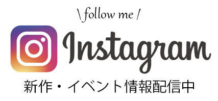 メリーナ公式Instagram