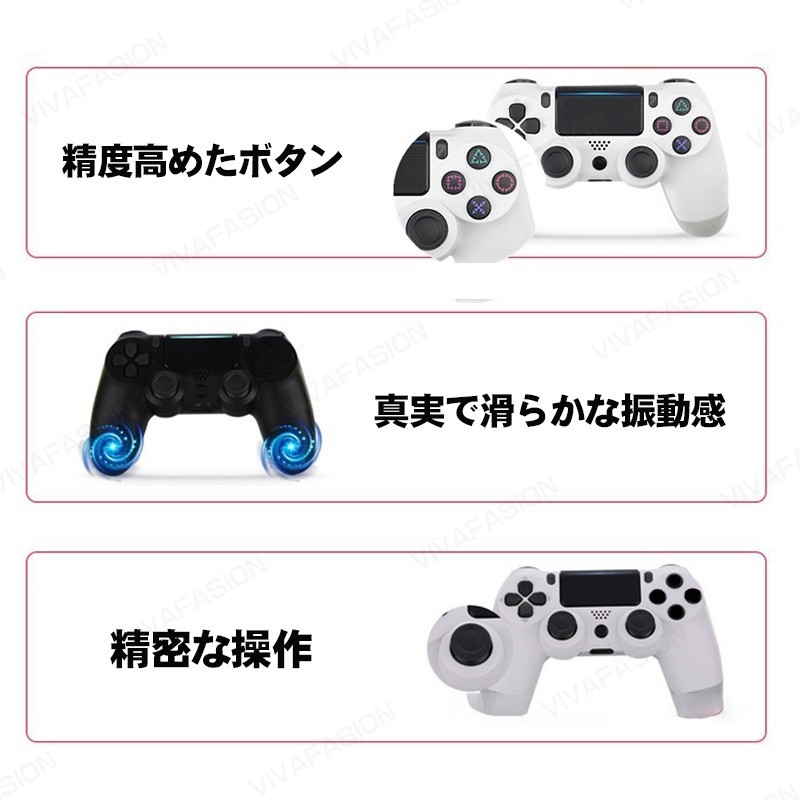 Ps4コントローラー ワイヤレス 売り切れ必至 タッチパッド 3d加速度センサー Pc Ps4 6軸機能 イヤホンジャック付き 重力感応