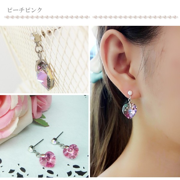 ピアス スタッド スワロフスキーハートピアス レディース メンズ
