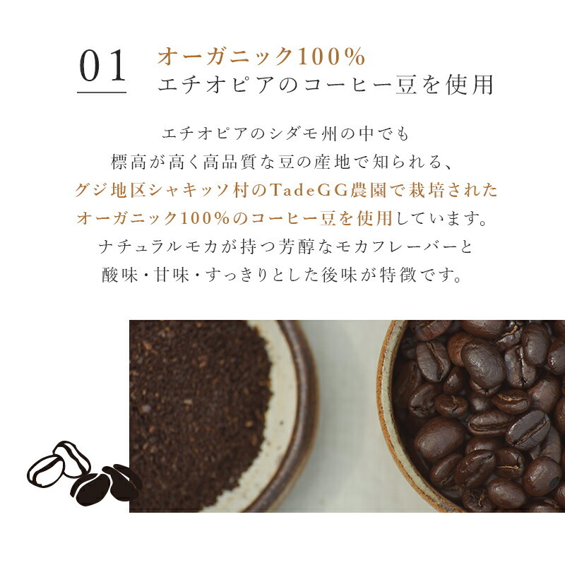 最大82％オフ！ コーヒー豆 オーガニック カフェインレスコーヒー エチオピア モカ 200g カフェインレス ノンカフェイン デカフェ ギフト  内祝い プレゼント 出産祝い 妊婦 出産 highart.com.eg