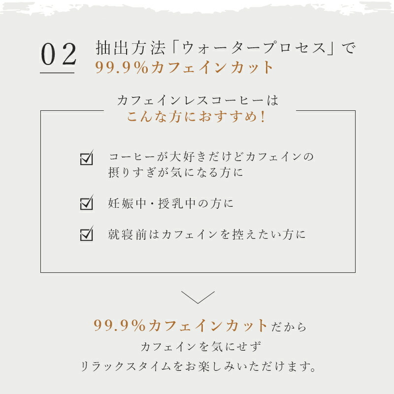 最大82％オフ！ コーヒー豆 オーガニック カフェインレスコーヒー エチオピア モカ 200g カフェインレス ノンカフェイン デカフェ ギフト  内祝い プレゼント 出産祝い 妊婦 出産 highart.com.eg