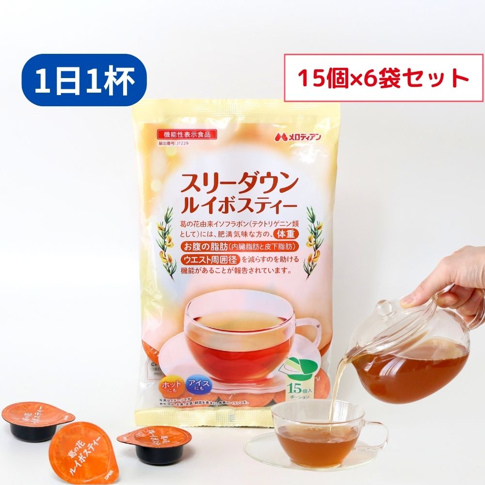 爆買 コーヒー 機能性表示食品 スリーダウンコーヒー 濃縮 10g×18個×5