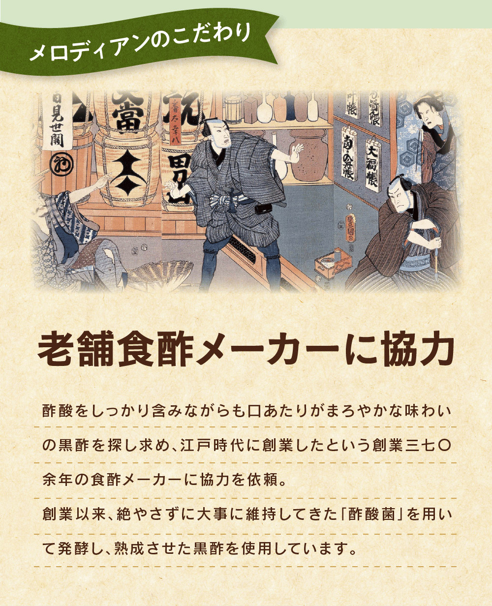 605円 日本全国送料無料 返金保証 金剛伝説 脱落防止 巻き込み防止 3連