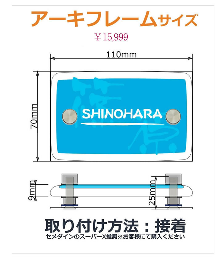 STEP2ガラス・ステンレスのサイズを選びましょう