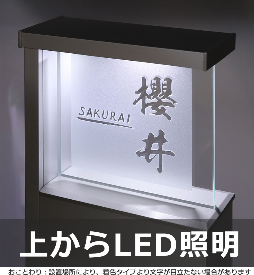 アクシィ1型表札 ガラス表札 凸文字 浮き彫り acs-u 風水 縁起 :acs-u:メロディーデザイン - 通販 - Yahoo!ショッピング