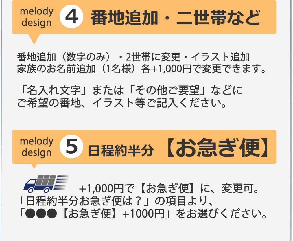 表札　アクシィ2型　ガラス　凸　浮き彫り