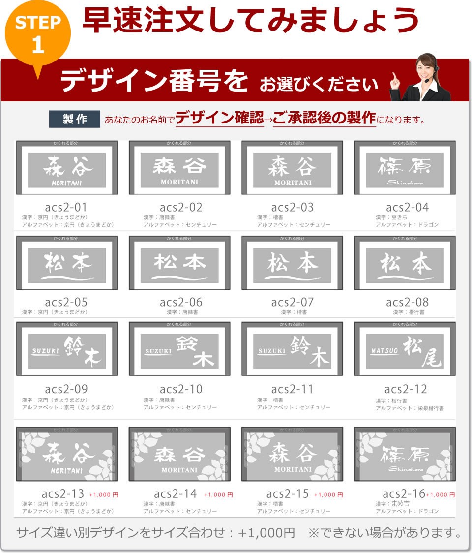 表札　アクシィ2型　ガラス　凸　浮き彫り