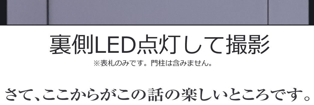 表札　アクシィ2型　ガラス　凸　浮き彫り