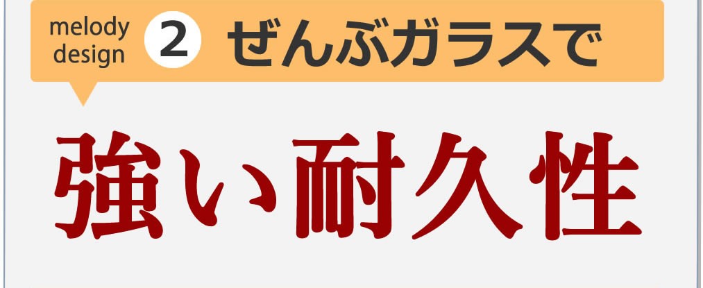 表札　アクシィ2型　ガラス　凸　浮き彫り