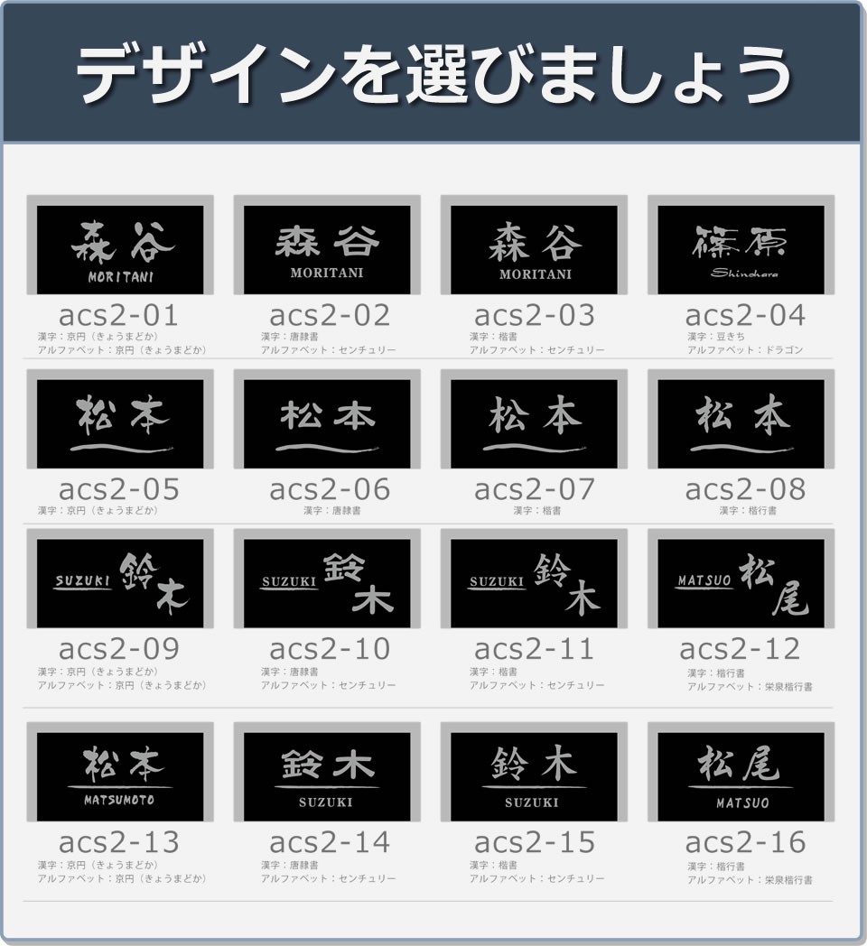 ポイント10倍 アクシィ2型ブラックガラス表札 超人気 Ajpsistemas Com Br