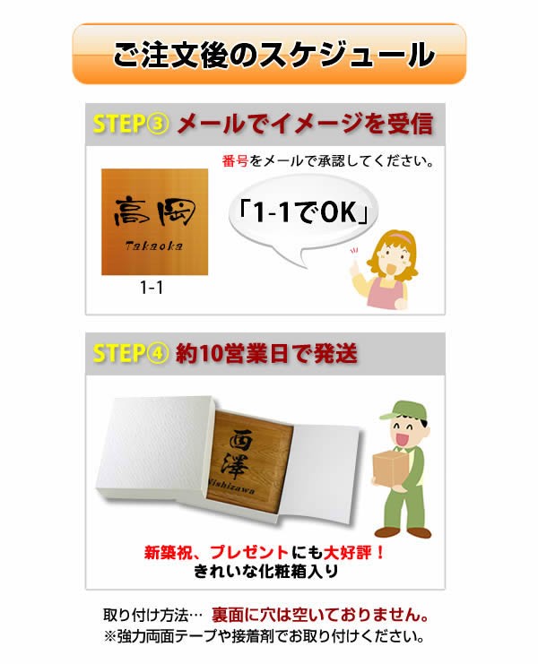 銘木一位木製表札 横長 i21088y 木製のデザイン表札 美しい木目が