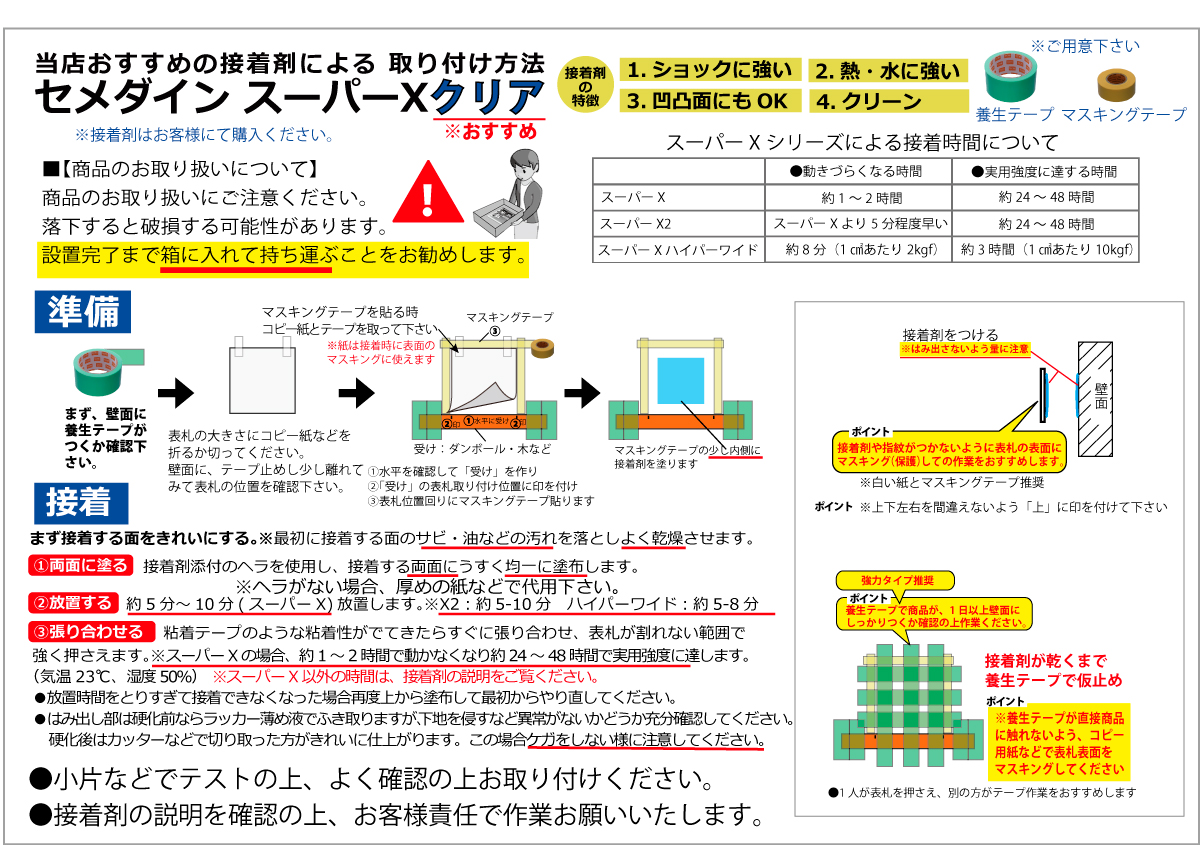 表札 看板 切り文字 浮き彫り 凸文字 レーザー tsf : tsf : メロディー