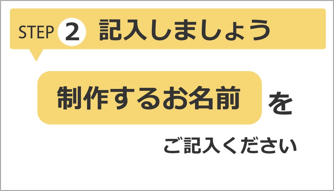 凸文字白タイル表札　商品の特徴