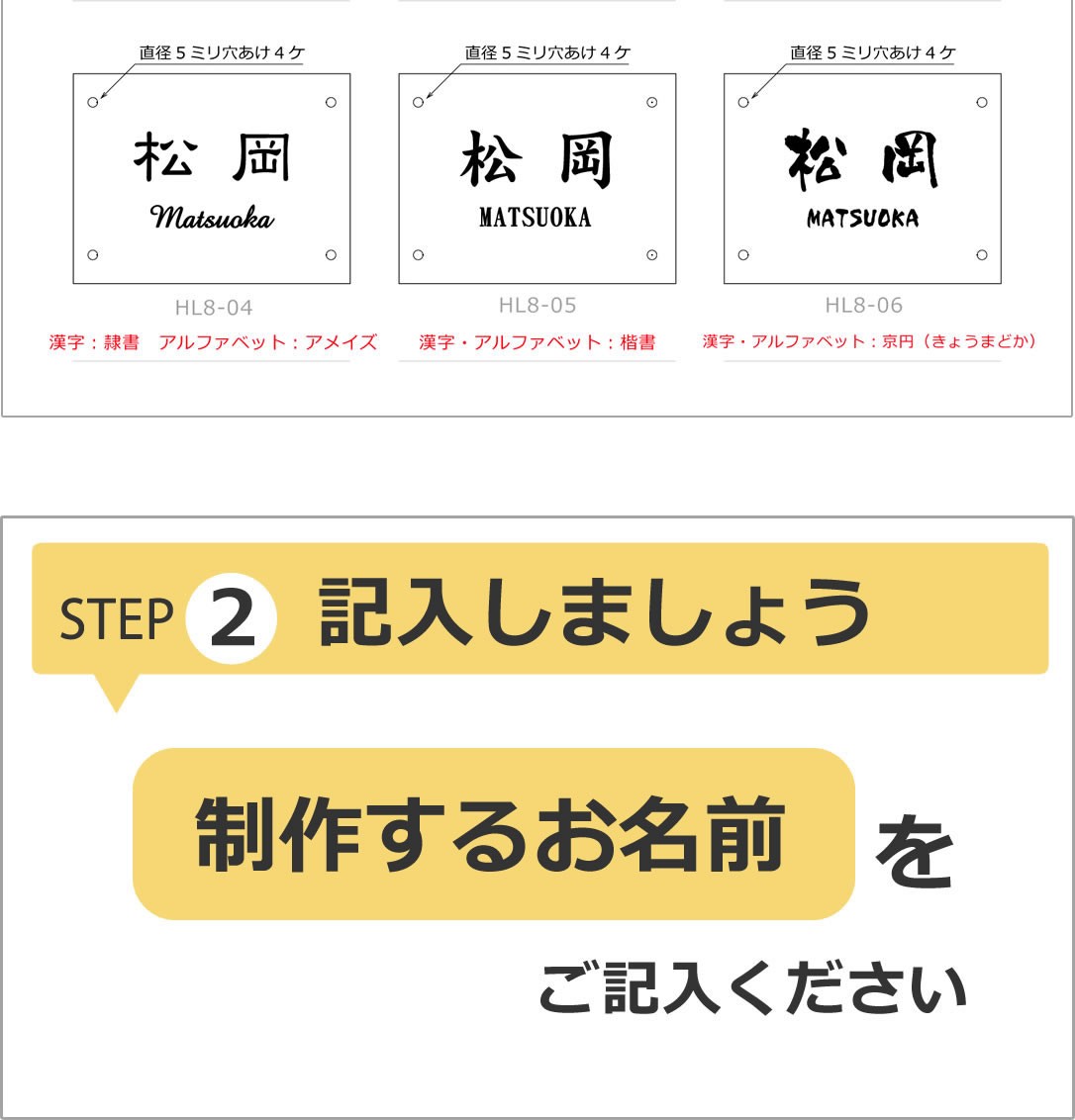 表札 Hl8型 浮き彫り 凸文字 凸字 白 タイル 浮き文字 風水 縁起 ひょうさつ 楷行書可 Thu Hl8 メロディーデザイン 通販 Yahoo ショッピング