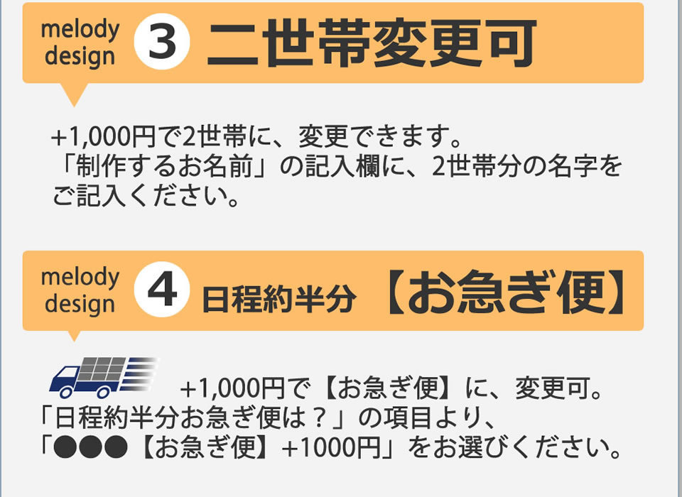 表札 凸 白 凸文字 浮き彫り 約192ミリ×約92ミリ カット可 縦書き 縦長