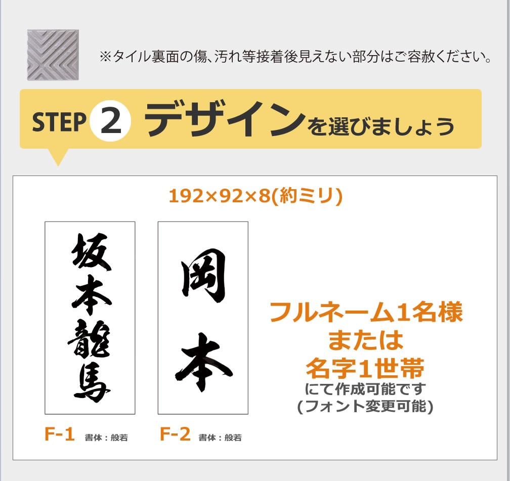 結婚祝い 表札 凸 白 凸文字 浮き彫り 約192ミリ×約92ミリ カット可 開運招福 縦書き 縦長 フルネーム可 風水 縁起  discoversvg.com