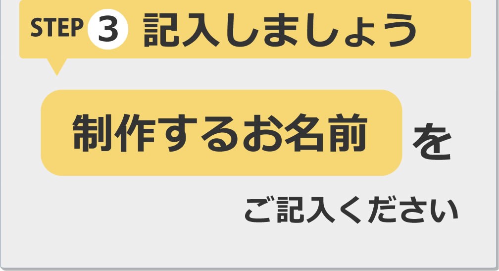 表札 凸 白 凸文字 浮き彫り 約192ミリ×約92ミリ カット可 縦書き 縦長