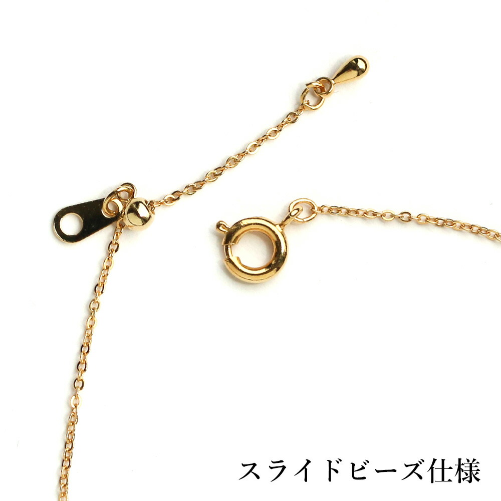 Melody Accessory アンクレット 日本製 K18GP スライドビーズ 1
