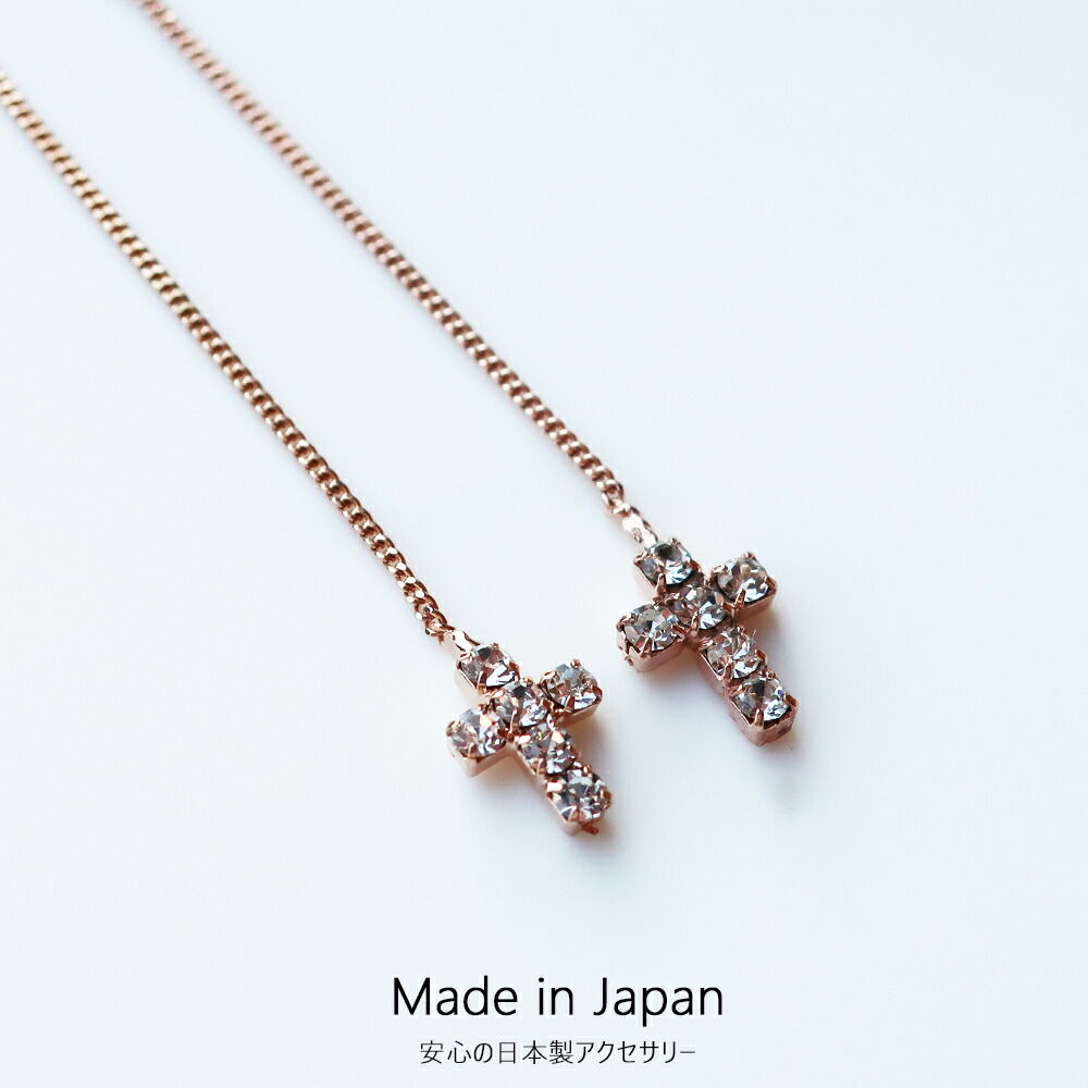 アメリカンピアス 日本製 チェーンピアス ピアス 18KGP ストーン クロス 揺れる アメピア 十字架 ゴールド おしゃれ レディース アクセサリー  :ap-31:日本製 MELODY ACCESSORY 通販 