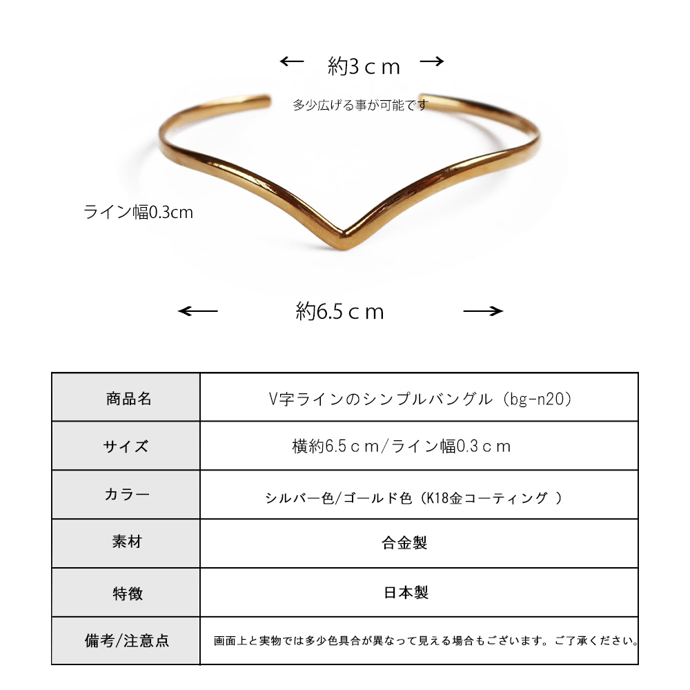 Melody Accessory ブレスレット バングル レディース 細め K18GP