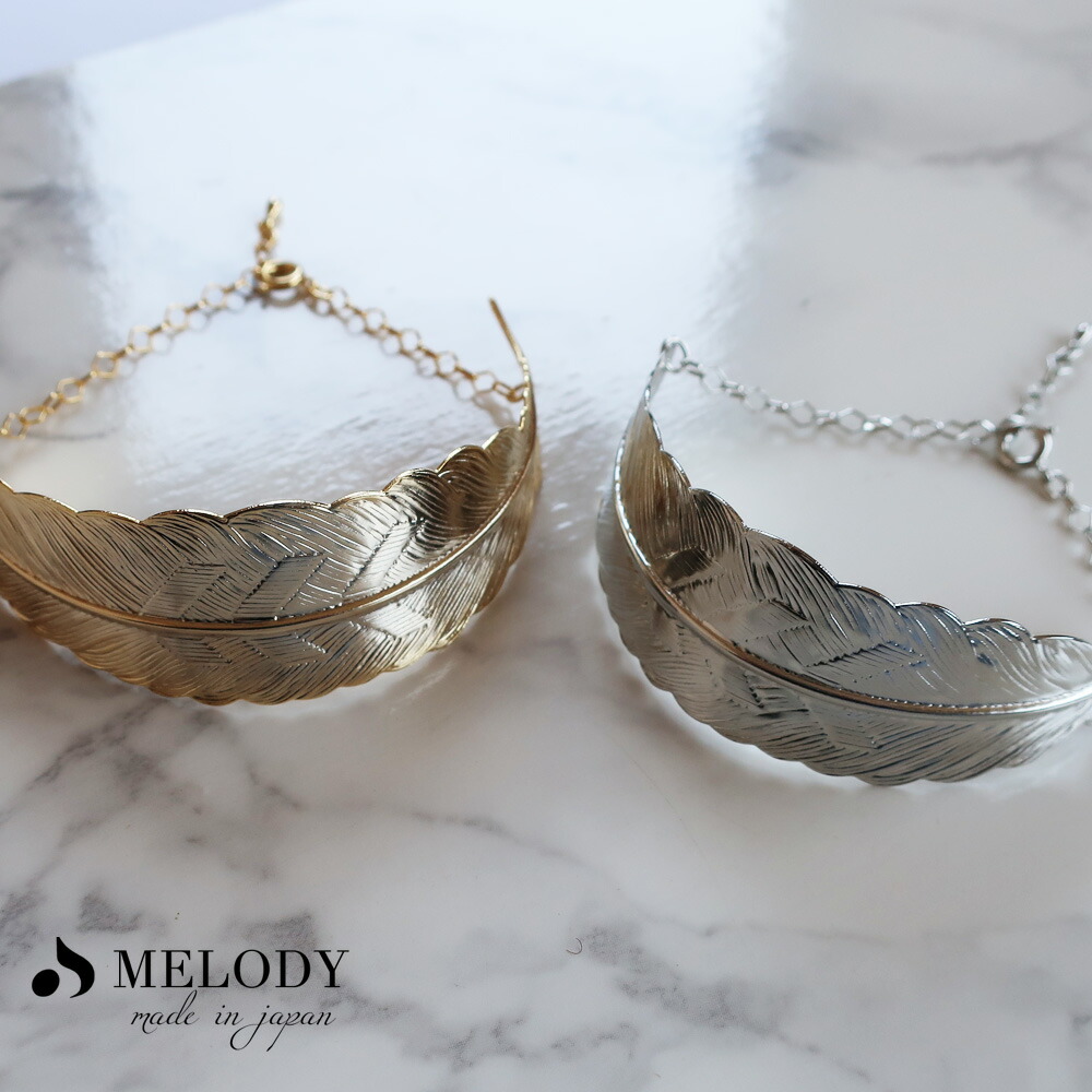 Melody Accessory ブレスレット バングル K18GP フェザー 大
