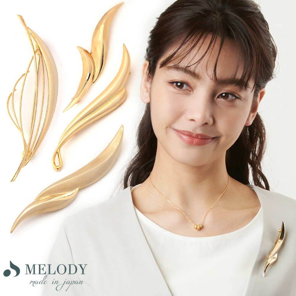 Melody Accessory（メロディーアクセサリー） 爆買 ブローチ 日本製