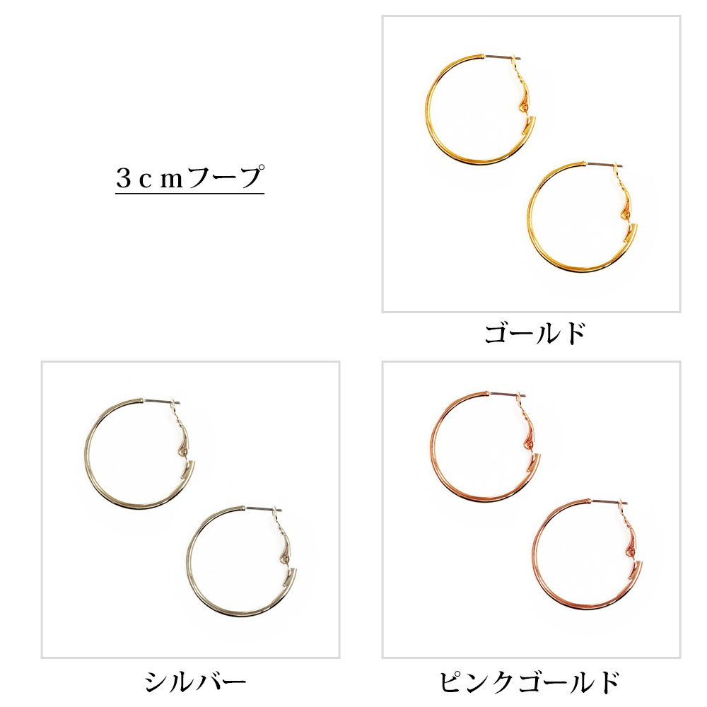 Melody Accessory（メロディーアクセサリー） ピアス フープピアス