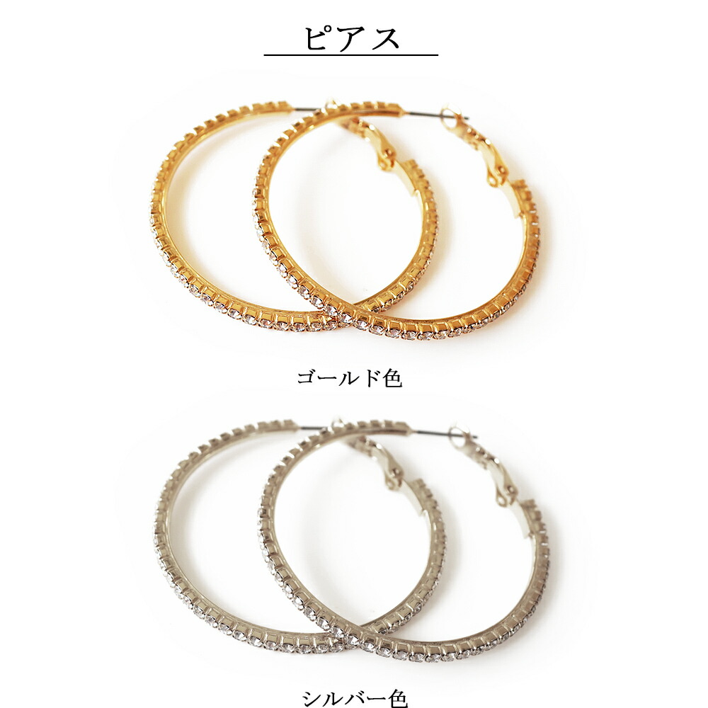 Melody Accessory ピアス イヤリング 日本製 K18GP エタニティ