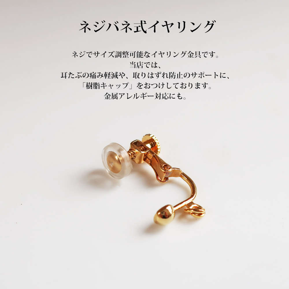 Melody Accessory イヤリング ピアス 地金 チタン 日本製 K18GP