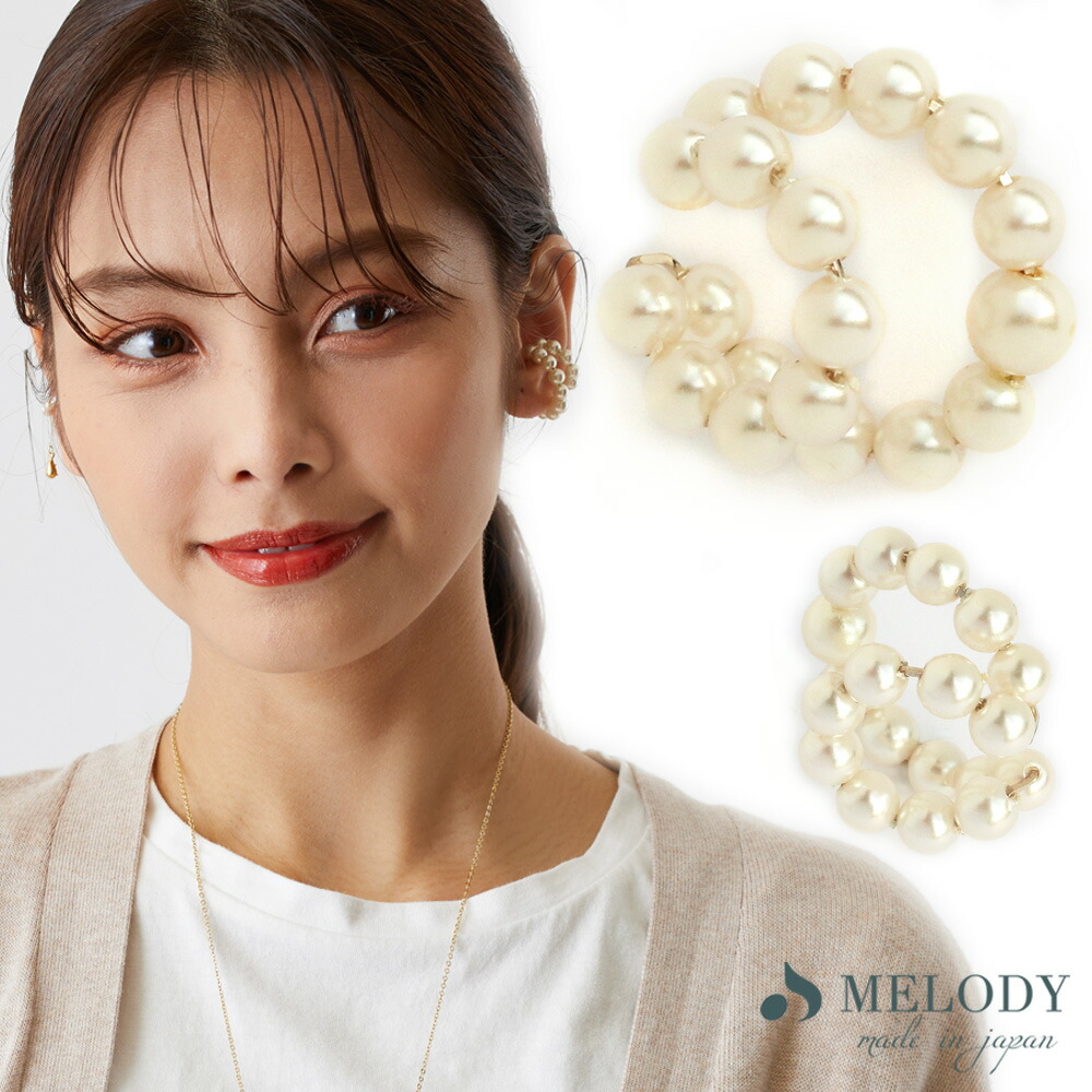 Melody Accessory 20%OFF クーポンセール イヤーカフ 日本製
