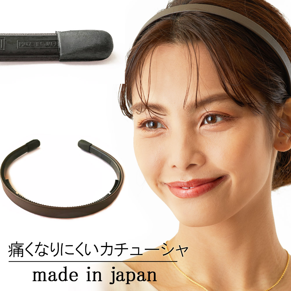 カチューシャ 痛くない いたくない メンズ リアルレザー 人気ランキング常連 日本製 SSL-1 オイルレザー シンプル レディース 本革