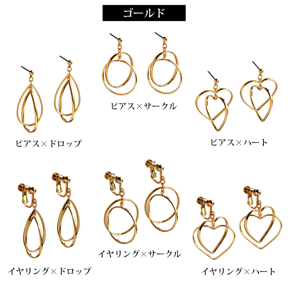 Melody Accessory イヤリング ピアス K18GP 純チタン 大ぶり