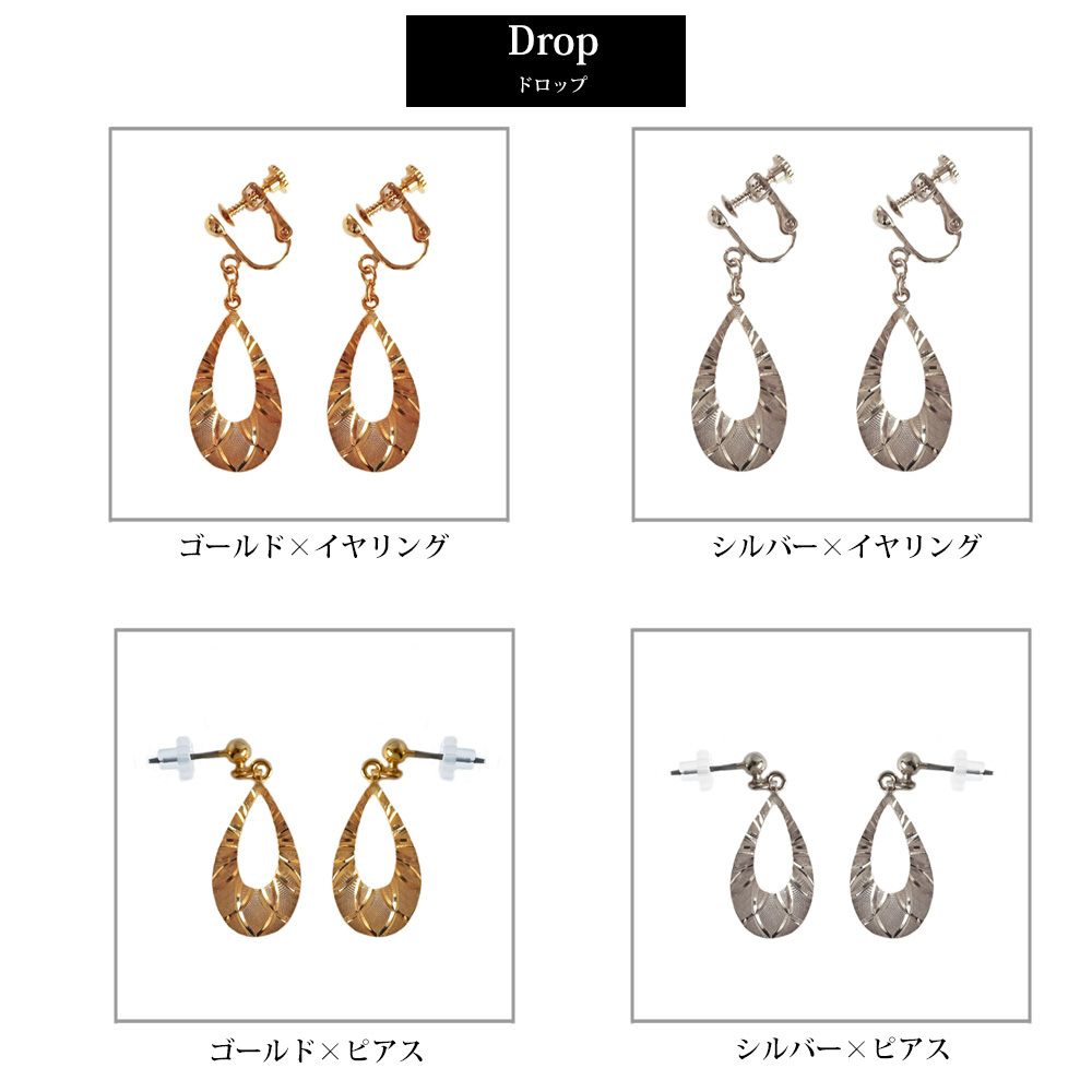 Melody Accessory（メロディーアクセサリー） イヤリング ピアス