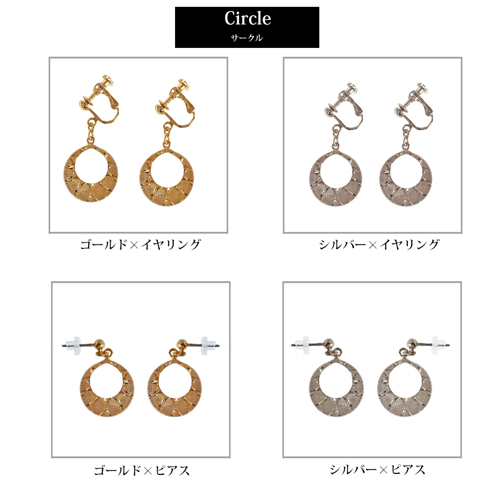 Melody Accessory（メロディーアクセサリー） イヤリング ピアス