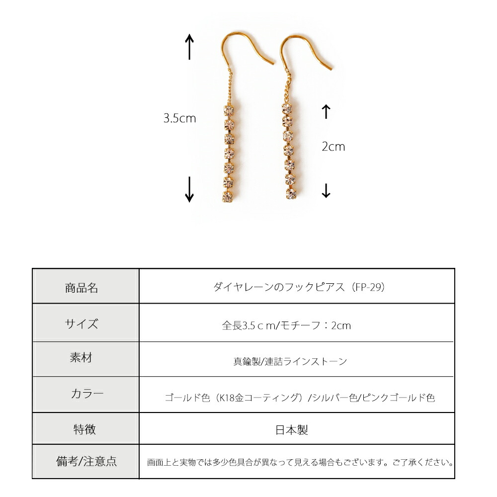 Melody Accessory（メロディーアクセサリー） ピアス 日本製