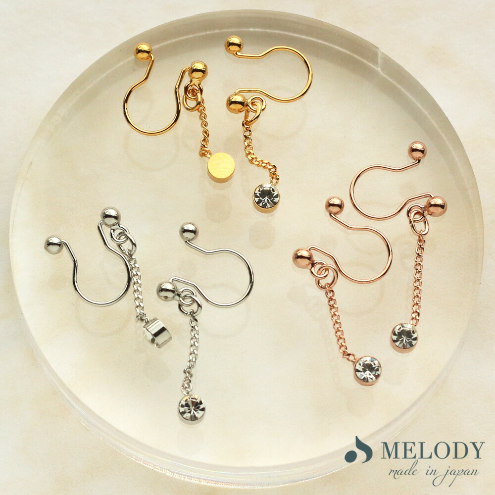 Melody Accessory ピアス 日本製 引っ掛ける タイプ イヤリング